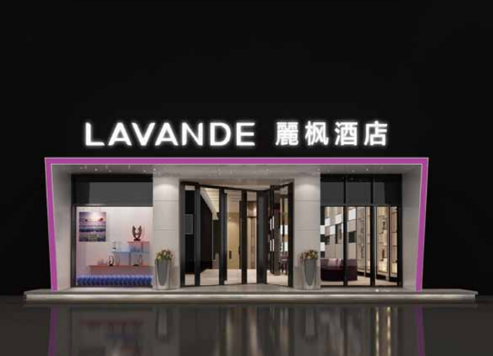 丽枫酒店阳江店发光字招牌制作安装