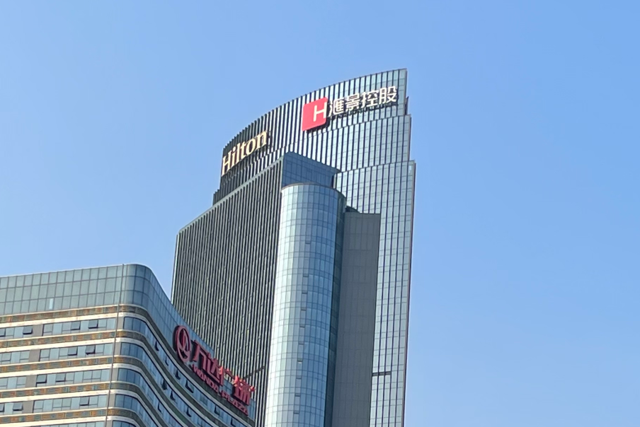 东莞汇景控股办公大厦发光字设计制作安装