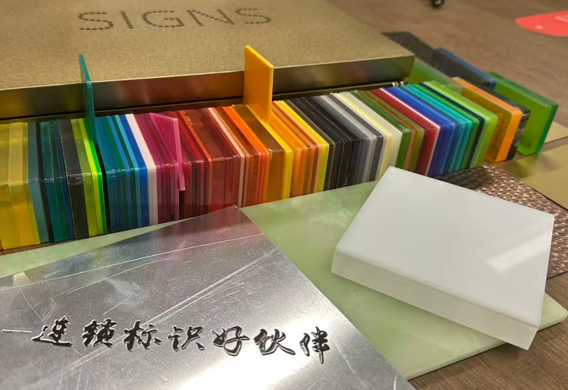 发光字用什么材质好？发光字招牌透光面板选材指南