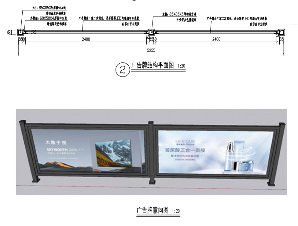选对户外广告牌，让客流主动找上门---启达广告为你量身定制！